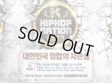 K-HIPHOP NATION 2013