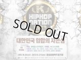 K-HIPHOP NATION 2013