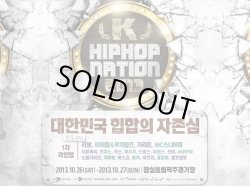 画像1: K-HIPHOP NATION 2013