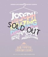 Joseph and the Amazing Technicolor Dreamcoat