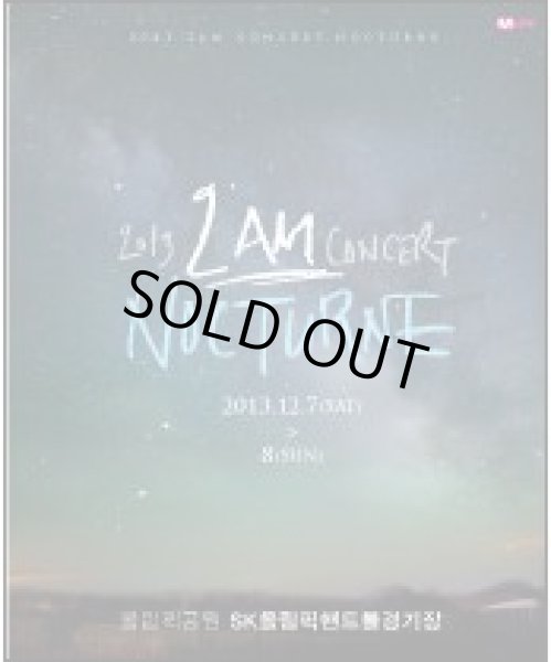 画像1: 2013 2AM CONCERT   (1)