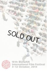 第18回 釜山国際映画祭　