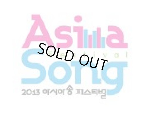 画像1: 2013　ASIA SONG FESTIVAL (1)