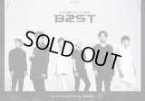 BEAST ファンクラブ　B2UTY 3期 ファンミーティング