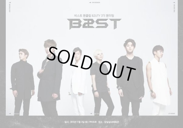 画像1: BEAST ファンクラブ　B2UTY 3期 ファンミーティング (1)