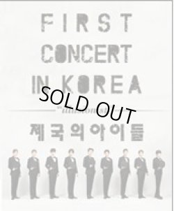 画像1: ZE：A　First Concert in Korea “illusionist”