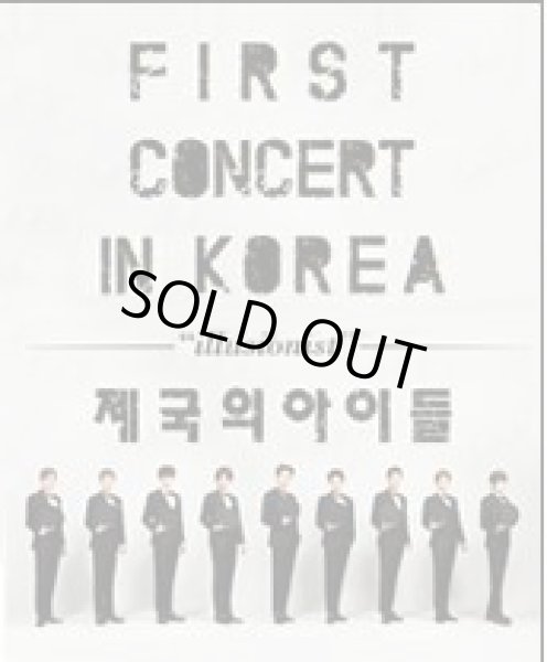画像1: ZE：A　First Concert in Korea “illusionist” (1)