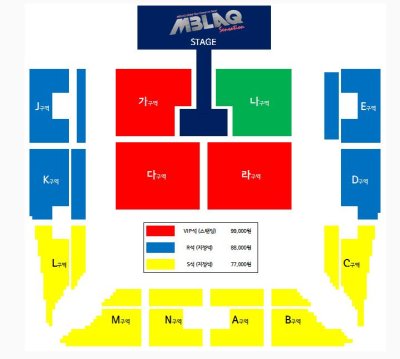 画像1: MBLAQ Global Tour Concert in Seoul