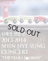 2013-2014 SHIN HYE SUNG CONCERT ‘THE YEAR＇S JOURNEY’