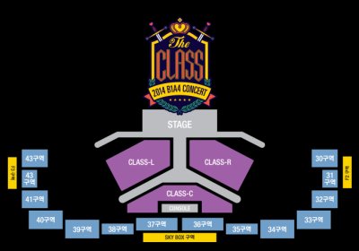 画像1: 2014 B1A4 CONCERT [THE CLASS]