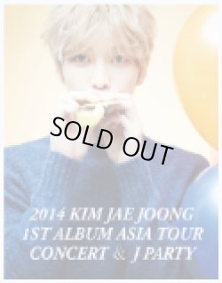 画像1: 2014 Kim Jae Joong 1st Album Asia Tour Concert