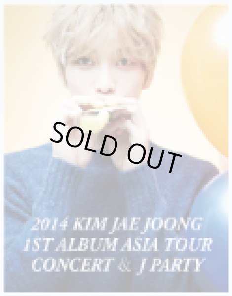 画像1: 2014 Kim Jae Joong 1st Album Asia Tour Concert (1)