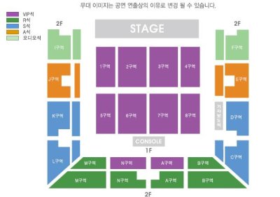 画像3: 2014 Kim Jae Joong 1st Album Asia Tour Concert