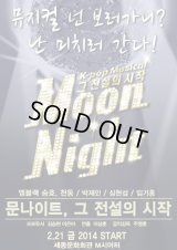 K-POP Musical 「Moon Night」