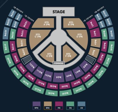 画像1: 2014 SHINHWA 16TH ANNIVERSARY CONCERT