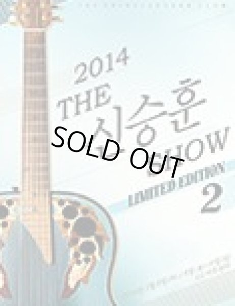 画像1: THE シン・スンフンSHOW 「LIMITE　EDITION　II」 (1)
