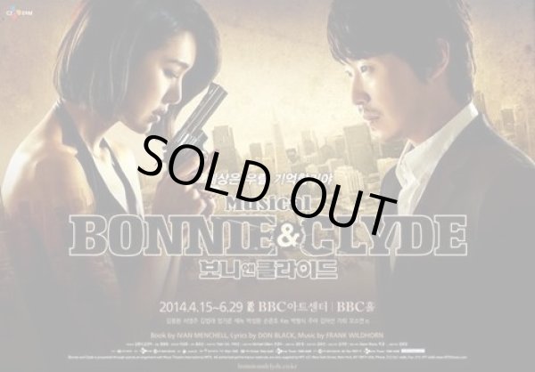 画像1: ミュージカル「BONNIE＆CLYDE」 (1)