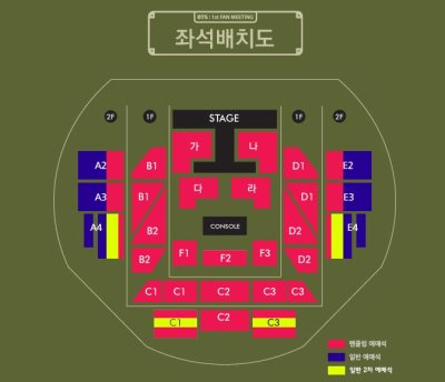 画像1: BTS(防弾少年団)　ファンクラブ創団式 1ｓｔ ファンミーティング「MUSTER」