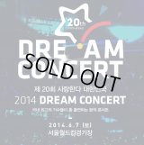 2014　DREAM CONCERT