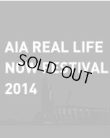 AIA REAL LIFE : NOW FESTIVAL 2014