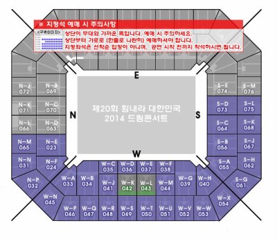 画像1: 2014 DREAM CONCERT