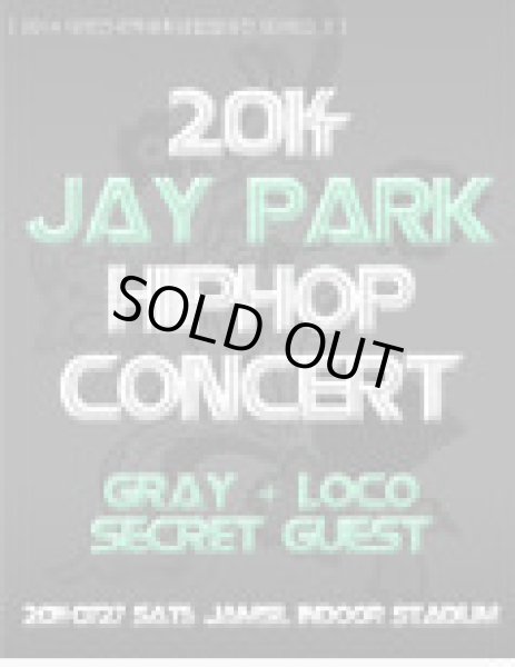 画像1: 2014 JAY PARK  HIPHOP CONCERT (1)