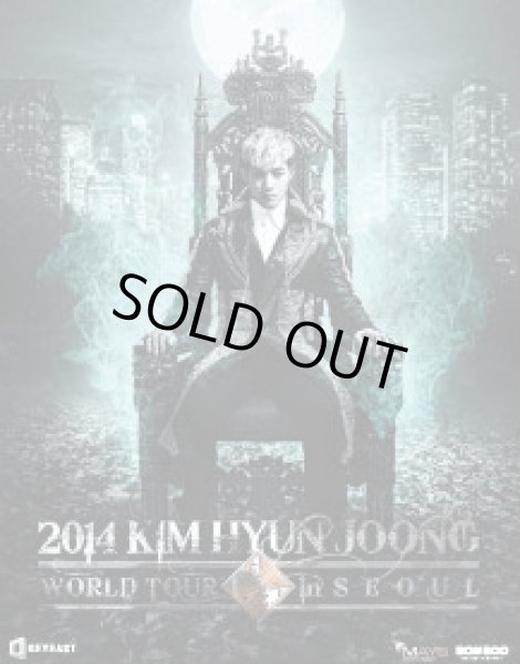 画像1: 2014 KIM HYUN JOONG WORLD TOUR「夢幻」 (1)