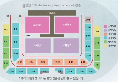 画像1: god 15th Anniversary Reunion Concert 地方公演