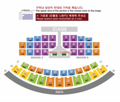 画像1: 2014 JYJ Concert In Seoul 'THE RETURN OF THE KING'