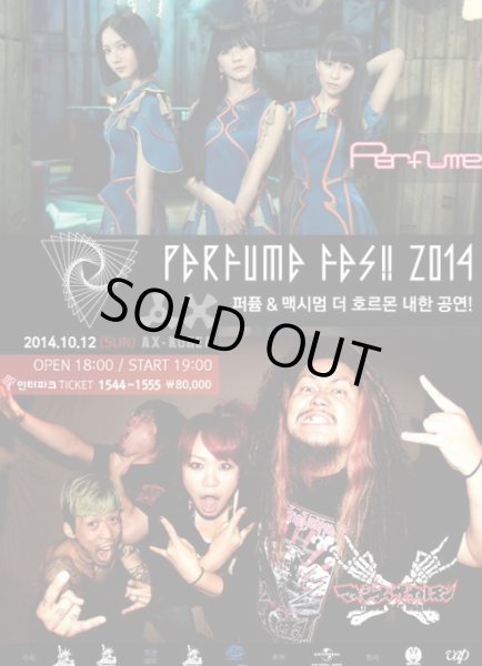 画像1: Perfume FES!! 2014 (1)