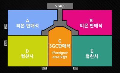 画像1: SEOUL GIRLS COLLECTION SGC SUPER LIVE