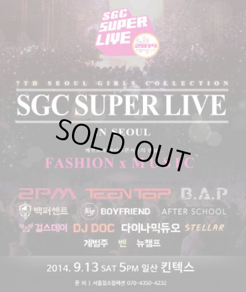 画像1: SEOUL GIRLS COLLECTION　SGC SUPER LIVE (1)