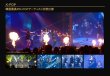 画像2: wapop シーズン2 (2)