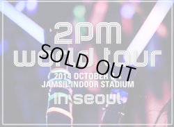 画像1: 2PM WORLD TOUR IN SEOUL
