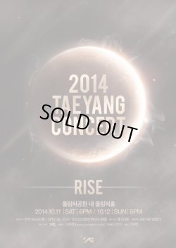 画像1: 2014 TAEYANG[SOL]CONCERT [RISE]