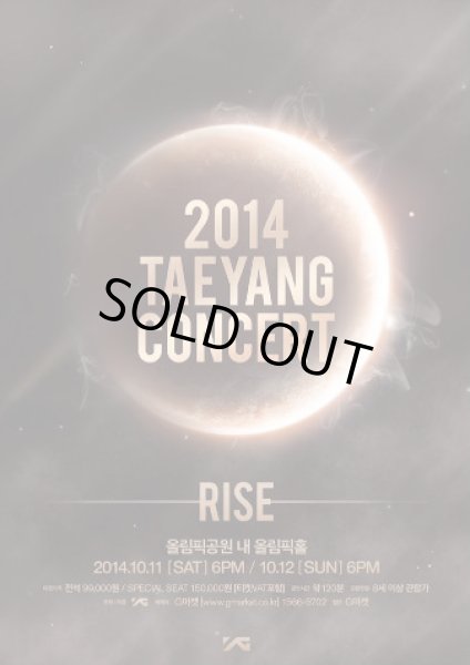 画像1: 2014 TAEYANG[SOL]CONCERT [RISE] (1)