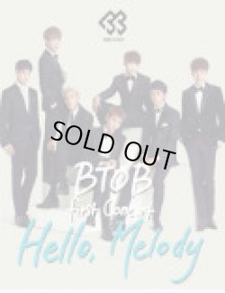 画像1: 2014 BTOB 1st concert - Hello! Melody