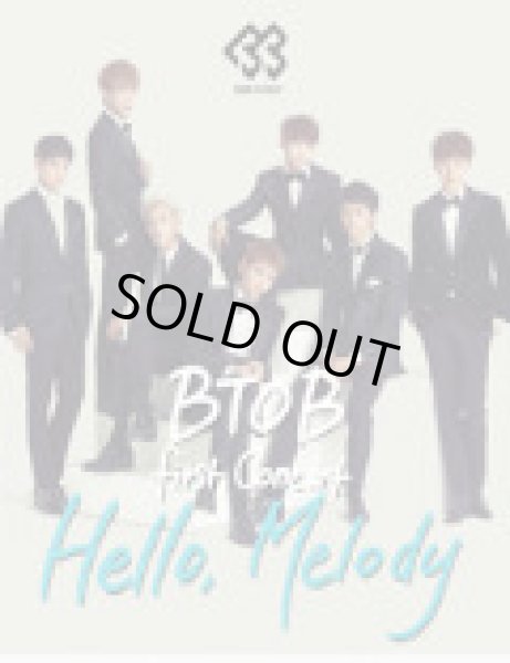 画像1: 2014 BTOB 1st concert - Hello! Melody (1)