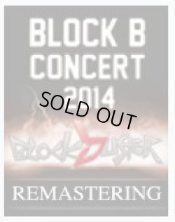 画像1: BLOCK B CONCERT ＇2014 BLOCKBUSTER REMASTERING＇