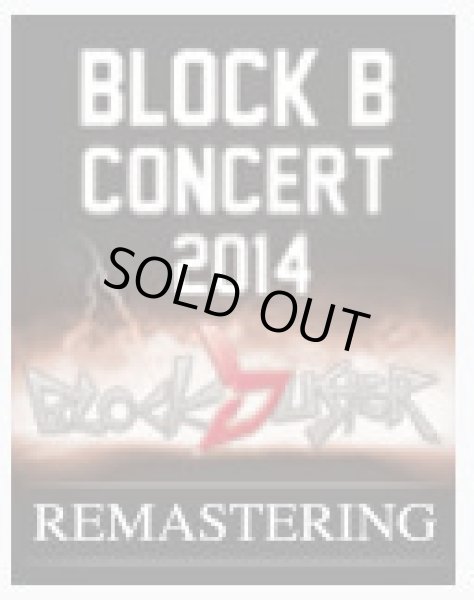 画像1: BLOCK B CONCERT ＇2014 BLOCKBUSTER REMASTERING＇ (1)