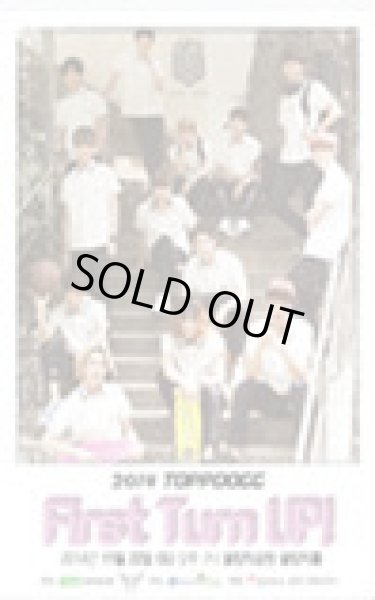 画像1: 2014 TOPPDOGG 1st Turn Up (1)