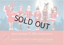 画像1: Dear My Family Merry Christmas T-ARA Family Concert