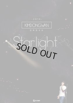 画像1: キムドンワン 年末コンサート「Starlight」