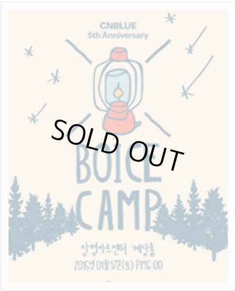 画像1: CNBLUE 5th anniversary - BOICE CAMP (1)