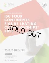 ISU 2015フィギュアスケート四大陸選手権
