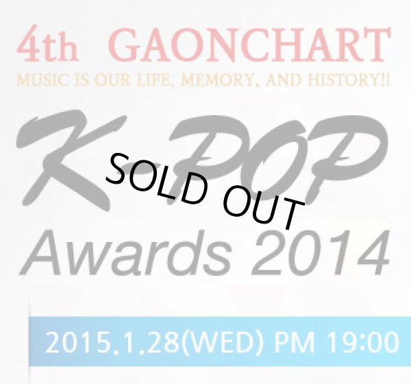 画像1: 4th GAONCHART K-POP Awards 2014 授賞式 (1)
