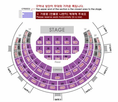 画像1: WINNER WWIC 2015 IN SEOUL