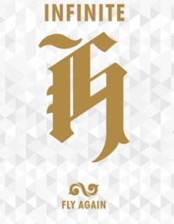 画像1: INFINITE H - FLY AGAIN  2ndミニアルバム販売記念サイン会