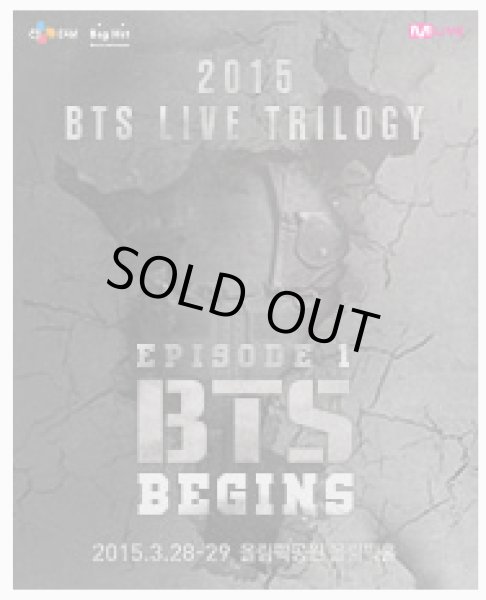 画像1: 2015 BTS LIVE TRILOGY: EPISODE I. BTS BEGINS (1)