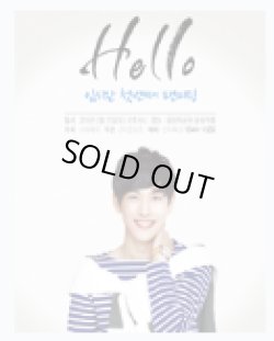 画像1: 「イムシワン」　2015 ASIA TOUR FANMEETING ‘HELLO＇ in SEOUL”